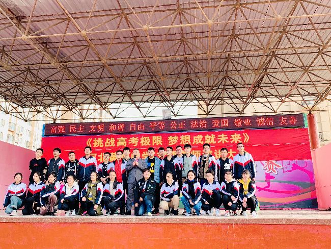 2019.11.7 上午 河北省黄骅中学  主讲:善朝教育  刘珑老师