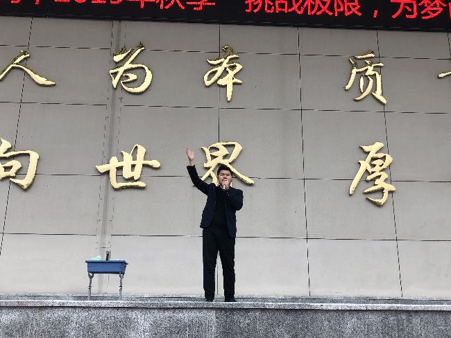 2019.11.9  湖北省十堰市外国语学校   主讲:善朝教育   刘高磊老师