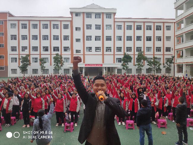 2019.11.10 云南省文山砚山三高  主讲：善朝教育   赵泽老师