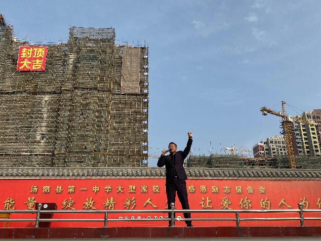 2019.11.12 河南省安阳市汤阴一中北校区   主讲：善朝教育  柳瑞旗老师