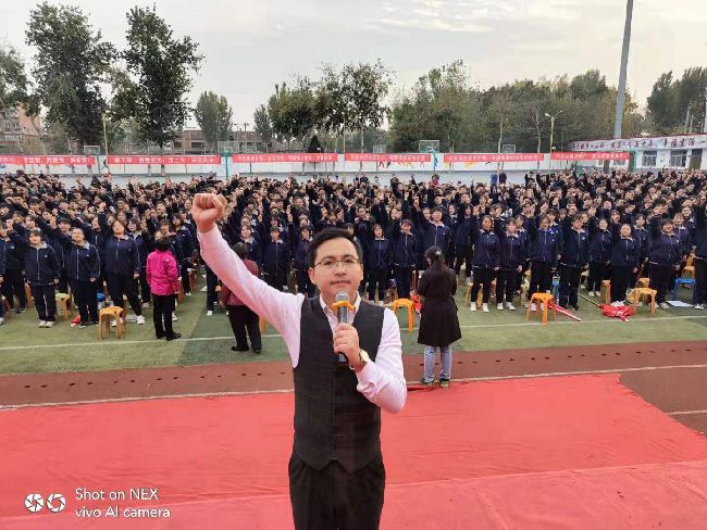 2019.11.12 河南省安阳市洹北中学  主讲：善朝教育集团   房善朝老师