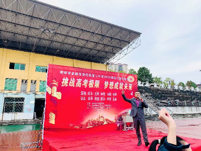 2019.11.13 湖南益阳市安化二中  主讲:善朝教育  刘珑老师