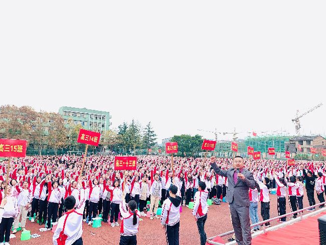 2019.11.14 四川省岳池县一中   主讲:善朝教育  刘珑老师