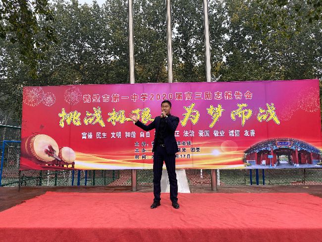 2019.11.17 河南省鹤壁市第一中学  主讲:善朝教育   赵泽老师