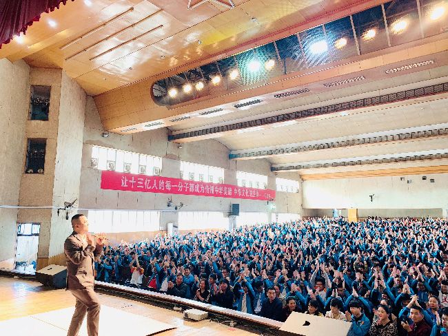 2019.11.17 湖北省浠水实验高级中学  主讲:善朝教育 刘珑老师