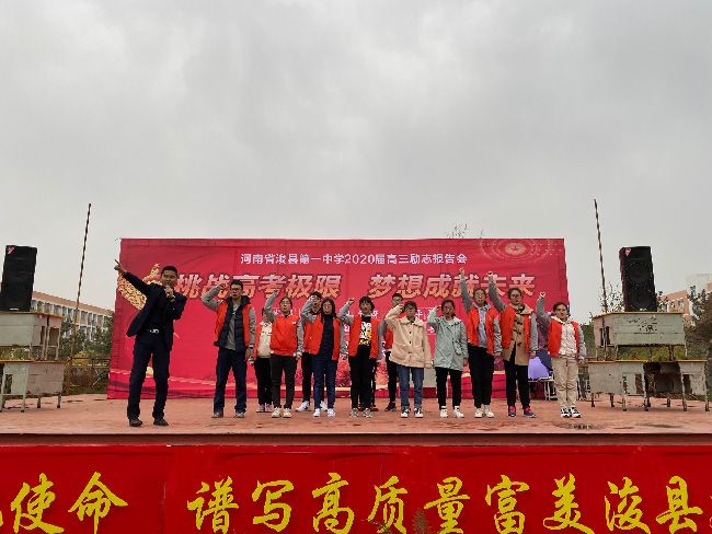 2019.11.17 河南省鹤壁市浚县第一中学  主讲:善朝教育   赵泽老师