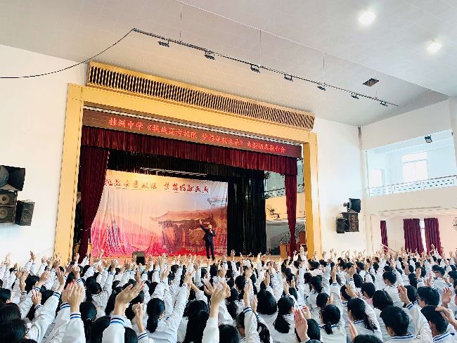 2019.11.19 广东省佛山市顺德区桂洲中学 主讲:善朝教育   刘珑老师