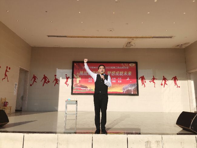 2019.11.23 江西省于都县于都二中  主讲:善朝教育   房善朝老师