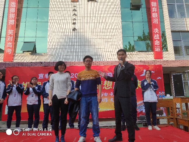 2019.11.24 江西省宜丰中学 主讲:善朝教育    赵泽老师