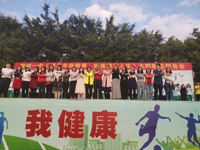 2019.11.26 广州增城区第一中学 主讲:善朝教育集团  柳瑞旗老师