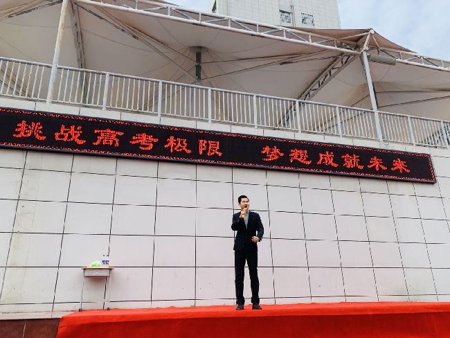 2019.11.29 阜阳市蒙城二中 主讲:善朝教育     赵泽老师