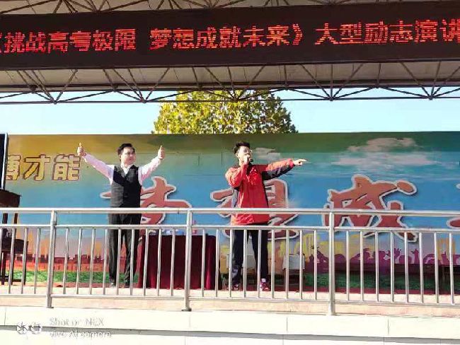 2019.12.3 河南省遂平一高 主讲:善朝教育  房善朝老师