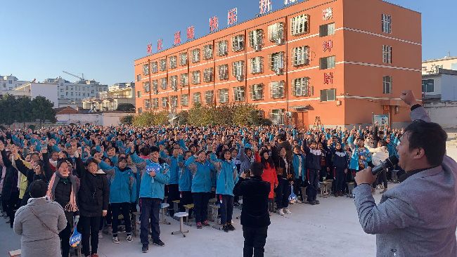 2019.12.4 河南信阳息县第二初级中学 主讲：善朝教育集团  吴畏老师