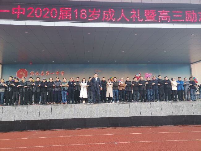 2019.12.9 江西修水县第一中学 主讲:善朝教育集团  柳瑞旗老师