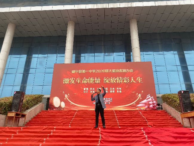 2019.12.16 江苏睢宁县第一中学 主讲：善朝教育集团  柳瑞旗老师