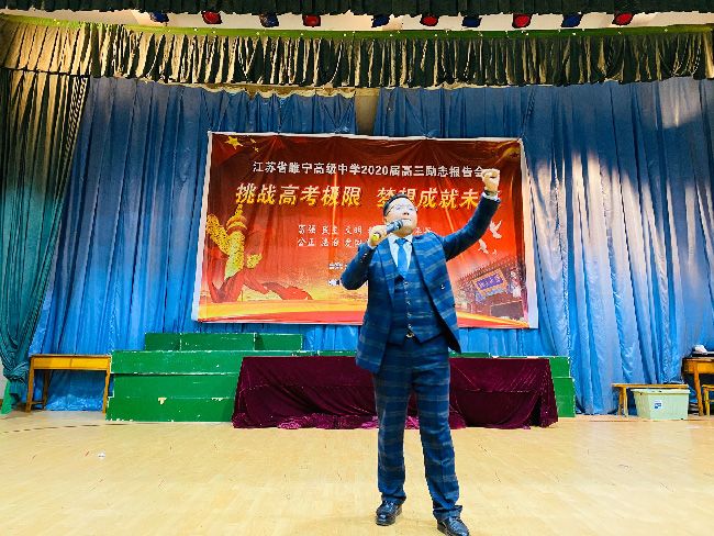 2019.12.16 江苏睢宁高级中学 主讲：善朝教育集团  柳瑞旗老师