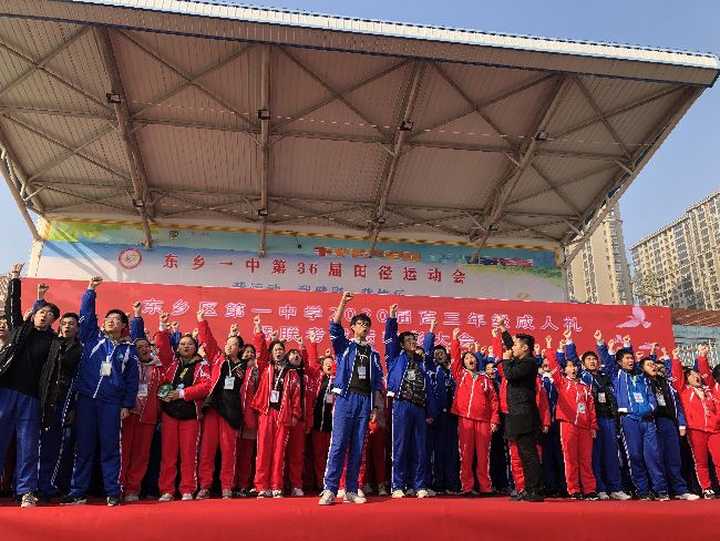 2019.12.29 江西抚州东乡一中 主讲:善朝教育  刘高磊老师