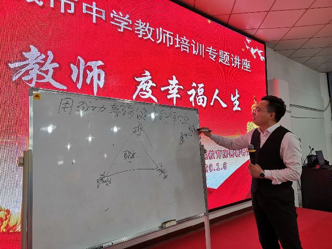 2020.1.6 江西省九江市共青城中学 主讲:善朝教育    房善朝老师