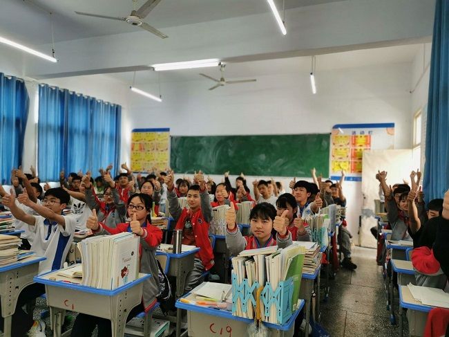 【线上】2020.5.14  重庆市秀山县民族中学  主讲：善朝教育  毛一鸣老师