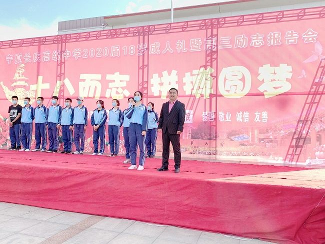 【线下】2020.5.26 宁夏长庆高级中学 主讲：善朝教育 刘珑老师