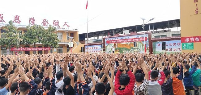 【线下】2020.5.29 河南省南阳市内乡县余关镇初级中学 主讲：善朝教育 周廷谕老师