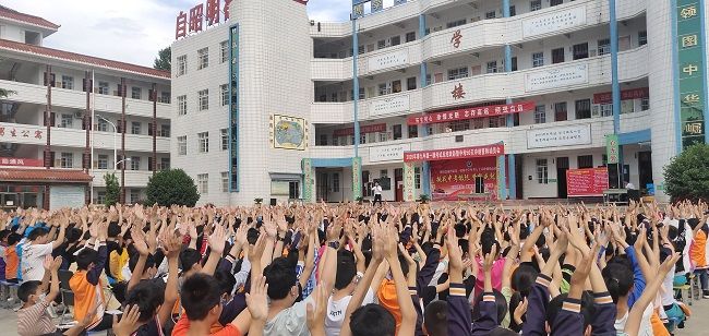 【线下】2020.5.29 河南省南阳市淅川县盛湾一中 主讲：善朝教育 周廷谕老师