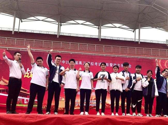 【线下】2020.5.29 山东省济宁市微山第一中学 主讲：善朝教育 崔皓天老师