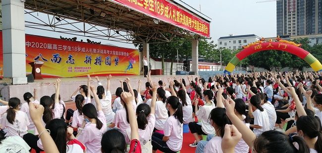 【线下】2020.5.31 广西省百色市田阳高中 主讲：善朝教育 刘高磊老师