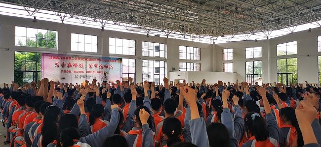 【线下】2020.6.1  江西省宜春市万载县二中 主讲：善朝教育 宋攀印老师