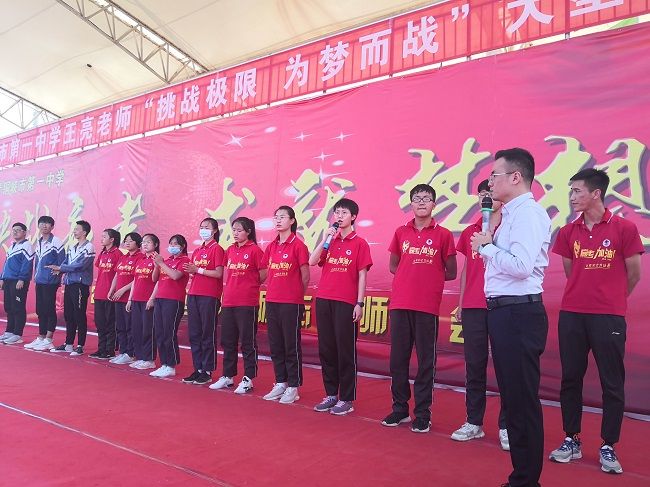 【线下】2020.6.3 宁夏省青铜峡市第一中学 主讲：善朝教育 王亮老师