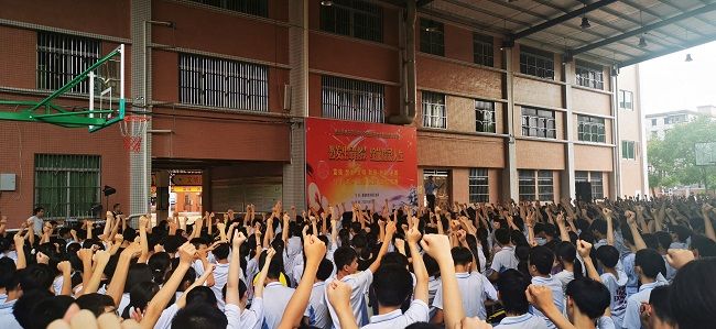 【线下】2020.6.5 广东省惠州市惠东县实验中学 主讲：善朝教育 宋攀印老师