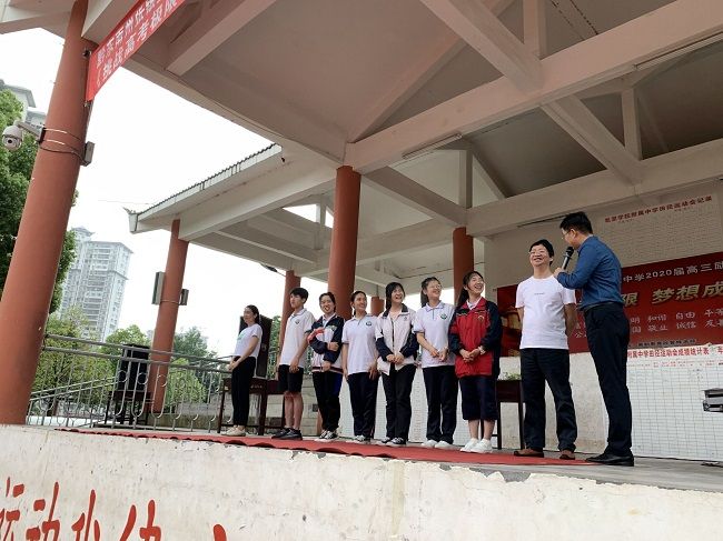 【线下】2020.6.5 贵州省凯里学院附属中学 主讲：善朝教育 段智辉老师