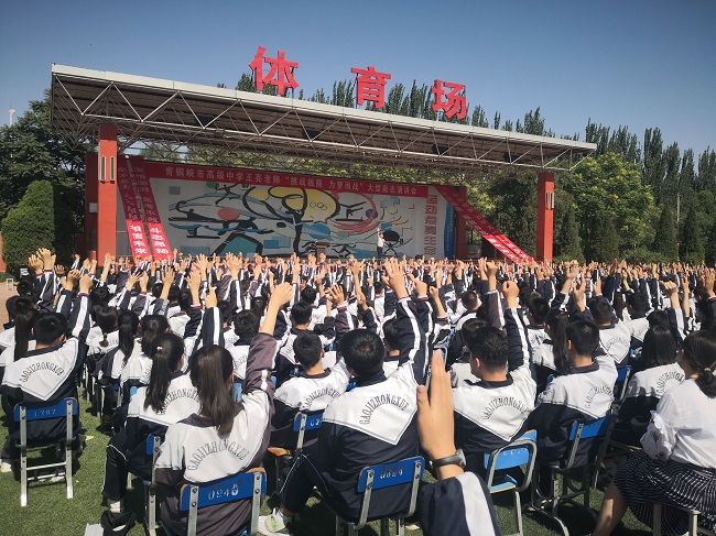 【线下】2020.6.5 宁夏青铜峡市高级中学 主讲：善朝教育 王亮老师