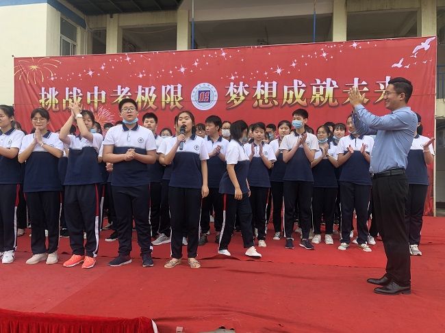 【线下】2020.6.7  河南省项城市正泰博文学校 主讲：善朝教育 毛一鸣老师