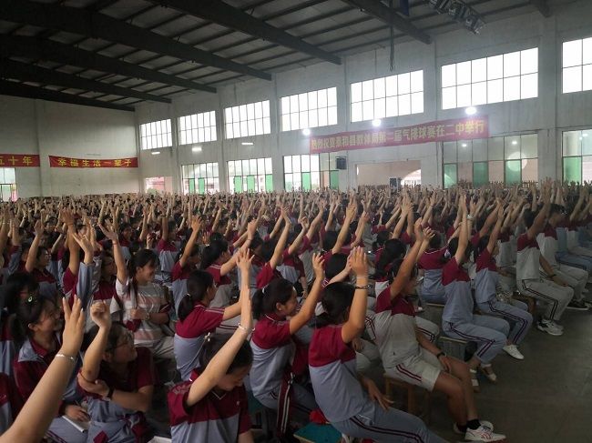 【线下】2020.6.8  江西省泰和二中  主讲：善朝教育  王亮老师