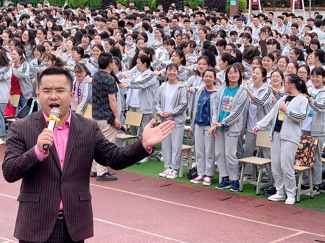 【线下】2020.6.9 贵州省盘州市第一中学 主讲：善朝教育  刘珑老师