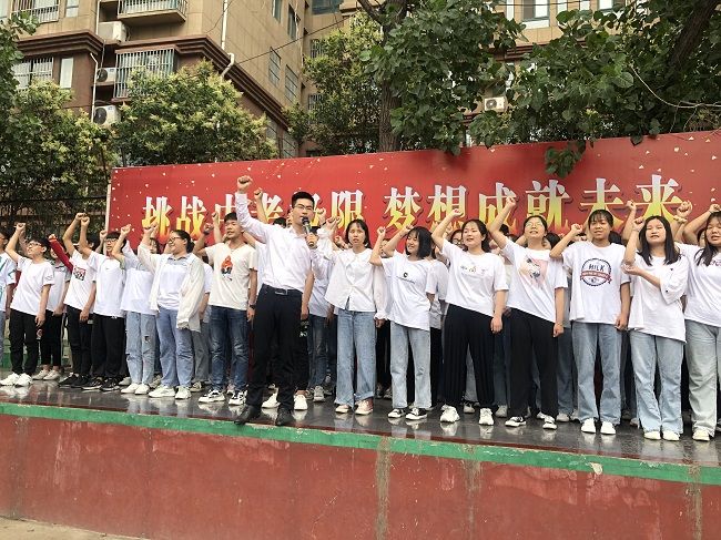 【线下】2020.6.9  河南省洛阳市伊川县城关镇一中 主讲：善朝教育  周廷谕老师