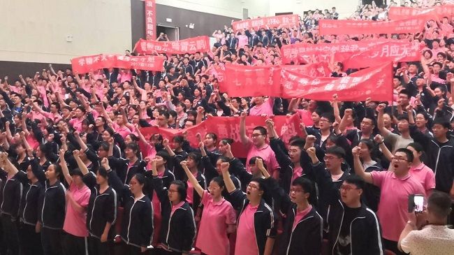 【线下】2020.6.9  山东省烟台市蓬莱第一中学 主讲：善朝教育  刘高磊老师