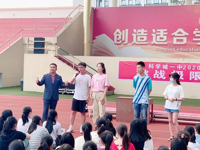 【线下】2020.6.10    四川省绵阳市科学城一中 主讲：善朝教育 刘珑老师