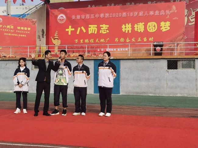 【线下】2020.6.12   山西长治市第五中学 主讲：善朝教育 赵泽老师