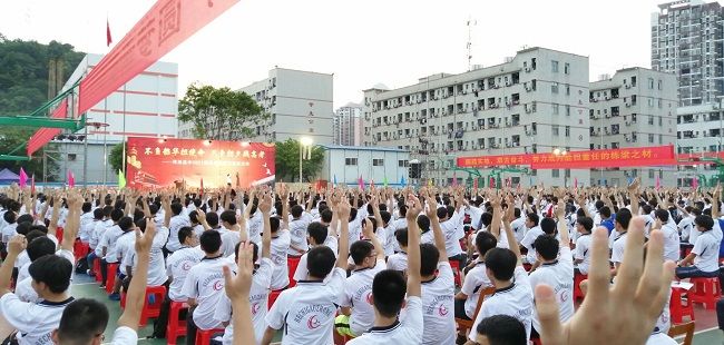 【线下】2020.6.13 广西壮族自治区河池高级中学 主讲：善朝教育 刘高磊老师