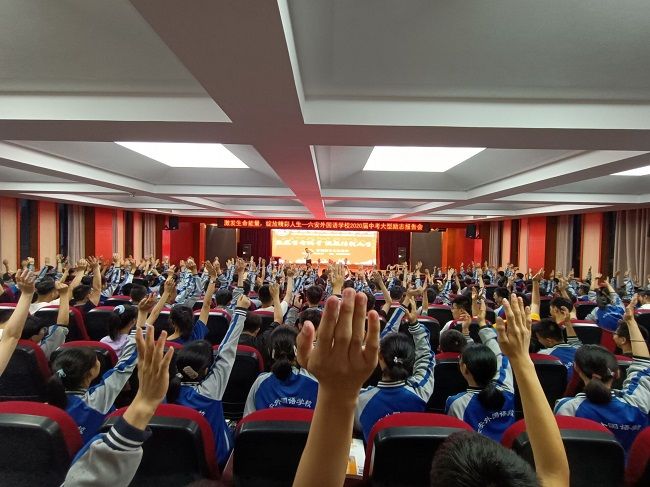 【线下】2020.6.15  安徽省六安外国语学院 主讲：善朝教育 王亮老师