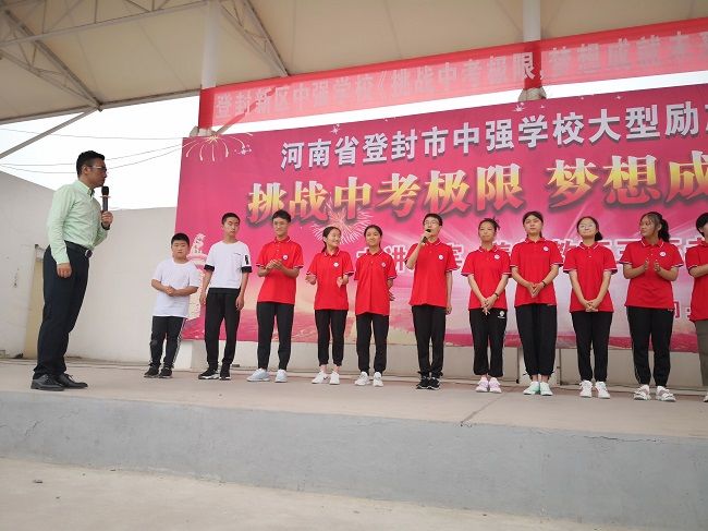 【线下】2020.6.15  河南省登封市中强学校 主讲：善朝教育 王亮老师