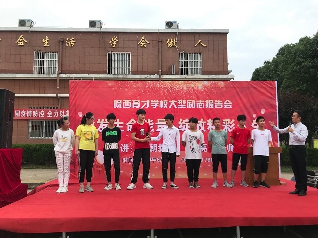 六安市皖西育才学校   王亮老师2.jpg