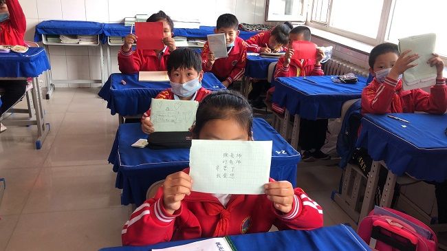 【线上】2020.6.24 内蒙兴安盟科尔沁右翼前旗归流河学校 主讲：善朝教育 洪伸老师