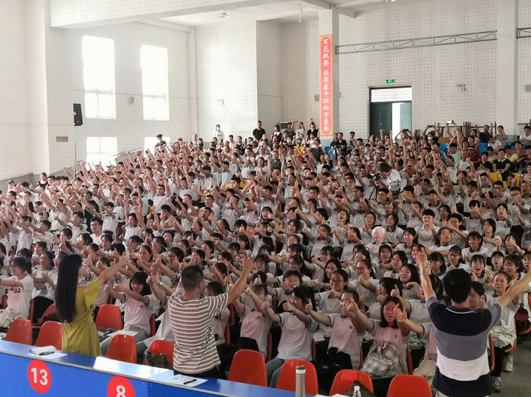 【线下】2020.8.3 福建省政和县第一中学 主讲：善朝教育柳瑞旗老师