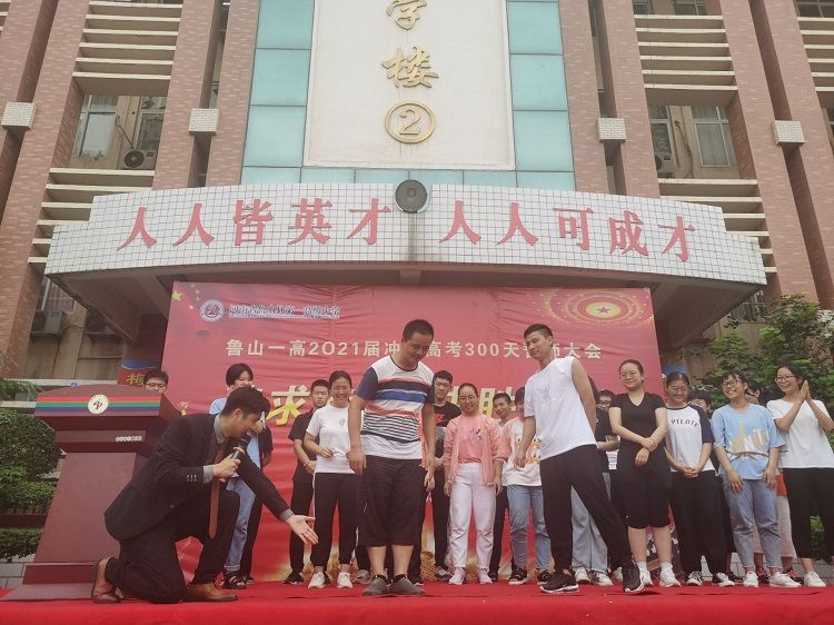 【线下】2020.8.6 河南省平顶山市鲁山一高 主讲：善朝教育 赵泽老师