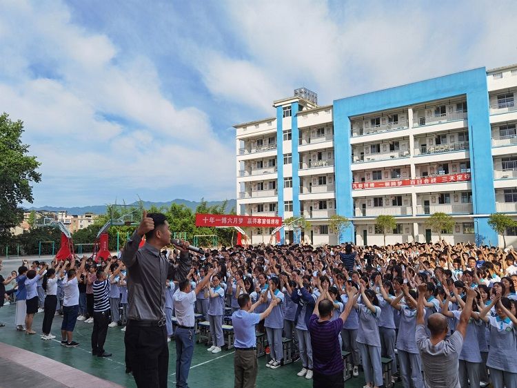 【线下】2020.8.15 四川省开江县任市中学 主讲：善朝教育 赵泽老师