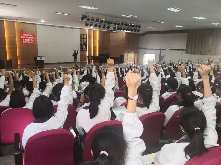 【线下】2020.8.27 云南省安宁市第一中学 主讲：善朝教育  吴畏老师