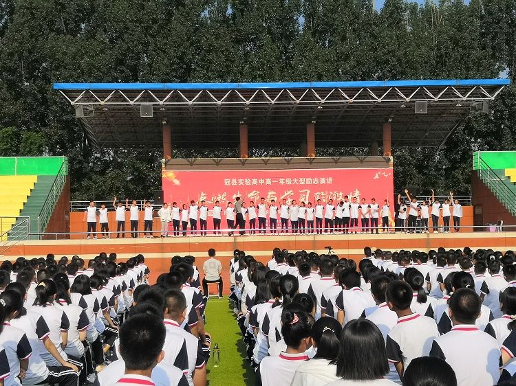 【线下】2020.8.28 山东省聊城市冠县实验高级中学 主讲：善朝教育  赵泽老师